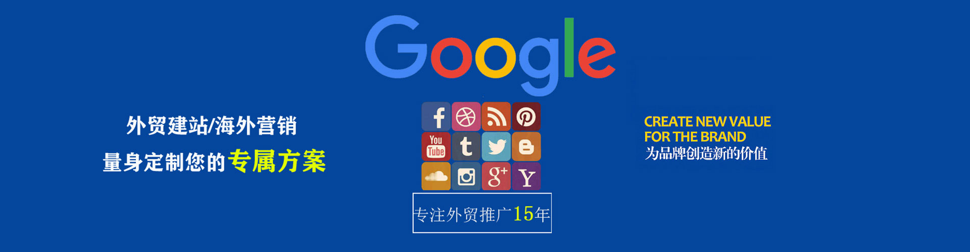 南丹百度竞价开户