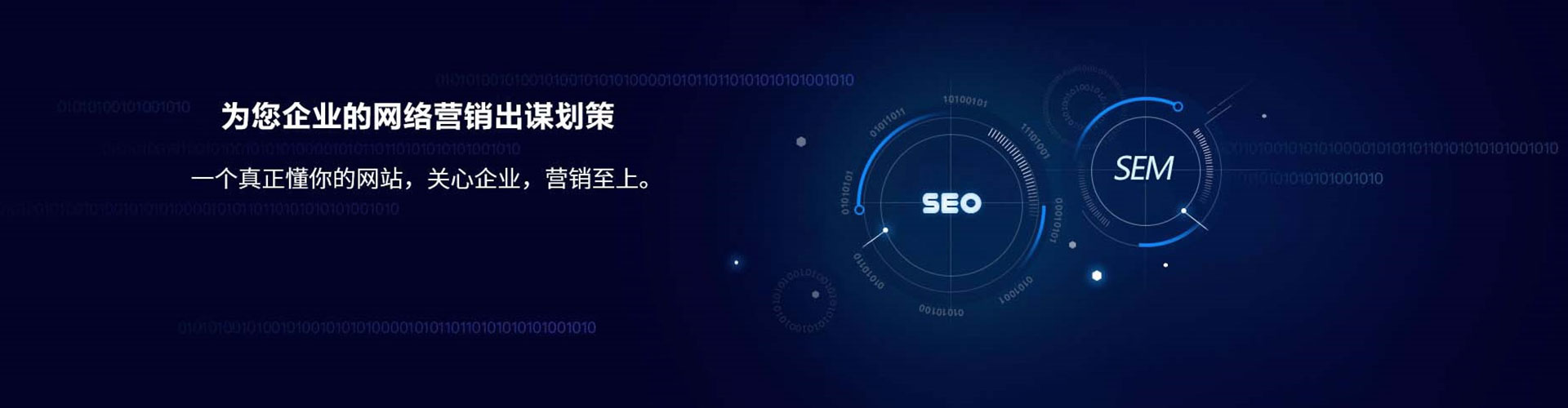 南丹信息流投放